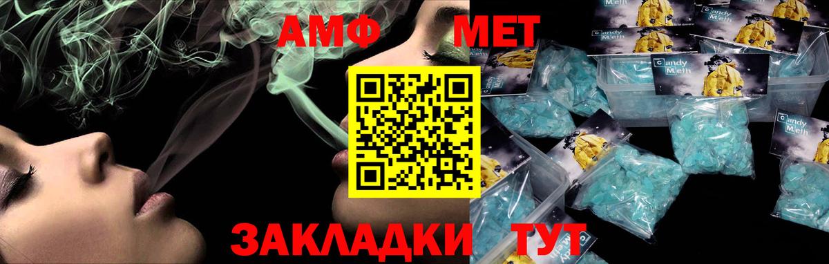 Полевской  АМФ Розовый  Вход с VPN 