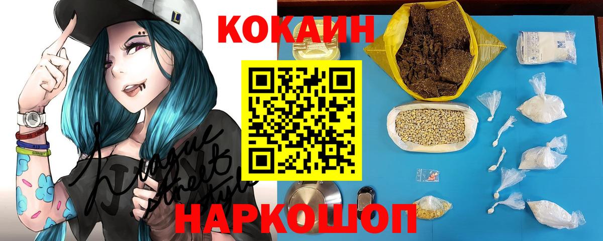 Полевской  COCAIN Боливия  Вход с VPN 