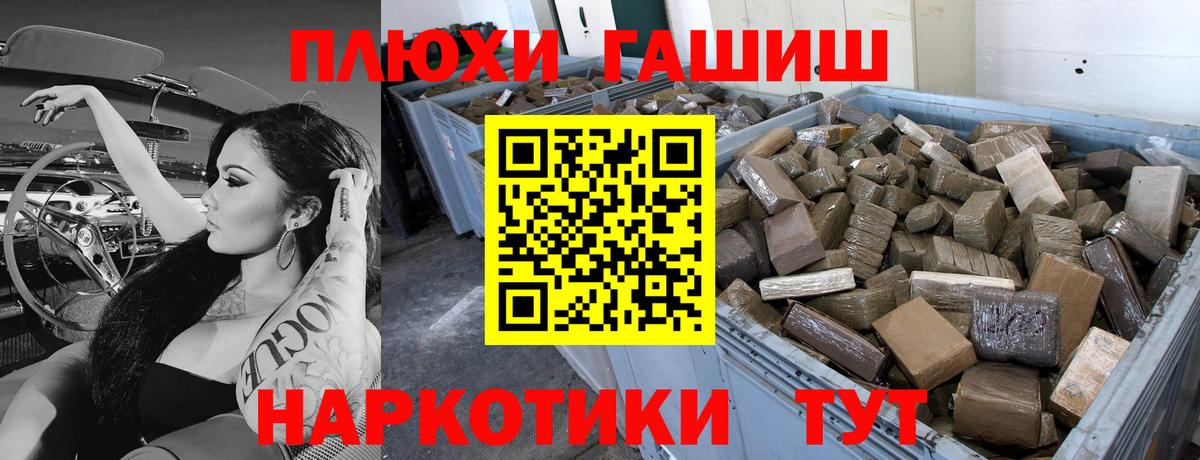Полевской  наркотики  Вход с VPN  Гашиш гашик 