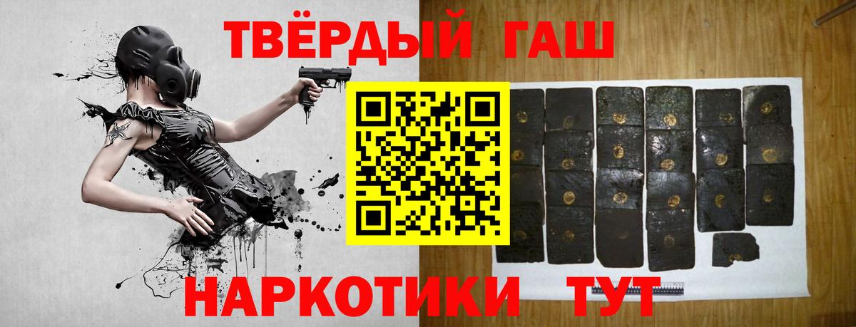 ГАШ гашик Полевской