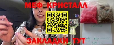 скорость mdpv Северобайкальск