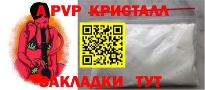 кокаин премиум Рыбинск