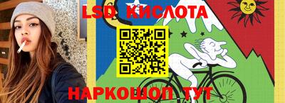 винт Севастополь