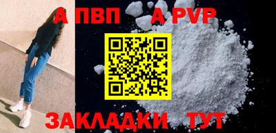 кокаин премиум Рыбинск