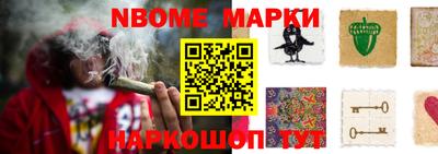 винт Севастополь