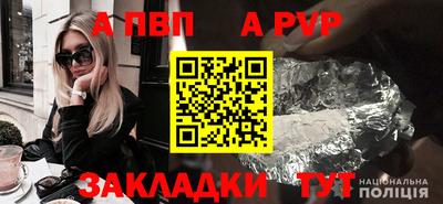 скорость Рузаевка