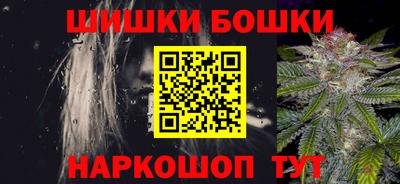 кокаин премиум Рыбинск