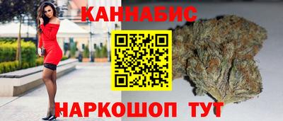 винт Севастополь