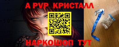 кокаин премиум Рыбинск