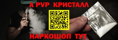 винт Севастополь