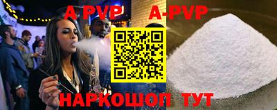 скорость Рузаевка