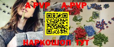 винт Севастополь