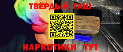 винт Севастополь
