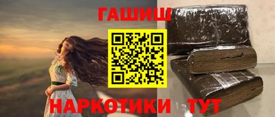 винт Севастополь