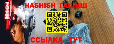 винт Севастополь