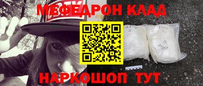 кокаин премиум Рыбинск