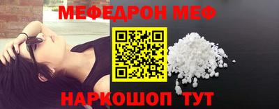 скорость mdpv Северобайкальск