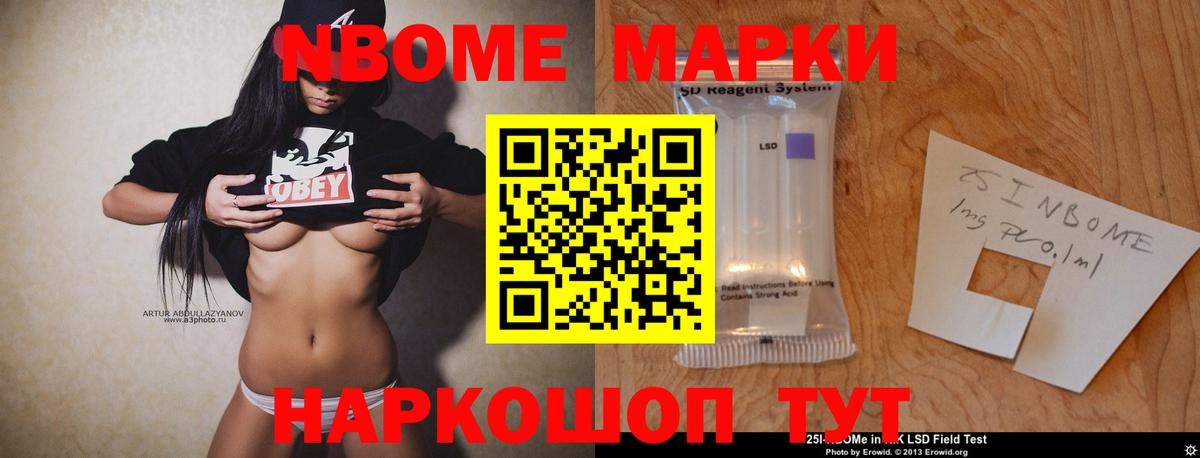 Полевской  ЛСД экстази кислота  Вход с VPN  Лсд 25 экстази ecstasy 