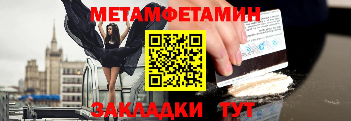 Полевской  Первитин мет  Первитин мет  Вход с VPN 