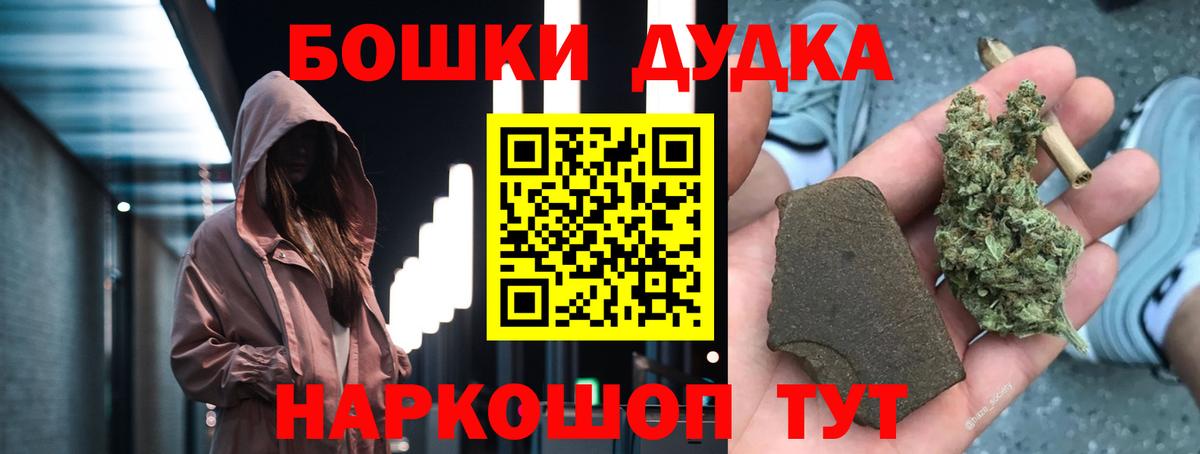 МАРИХУАНА SATIVA & INDICA  МАРИХУАНА VHQ  Каннабис VHQ  Полевской  Вход с VPN 